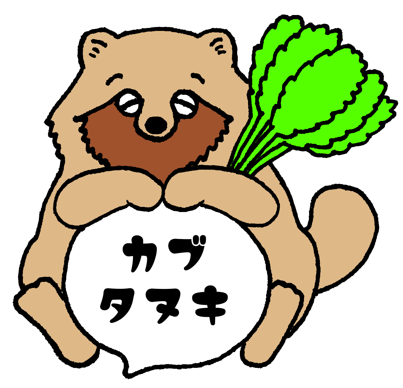 カブタヌキ