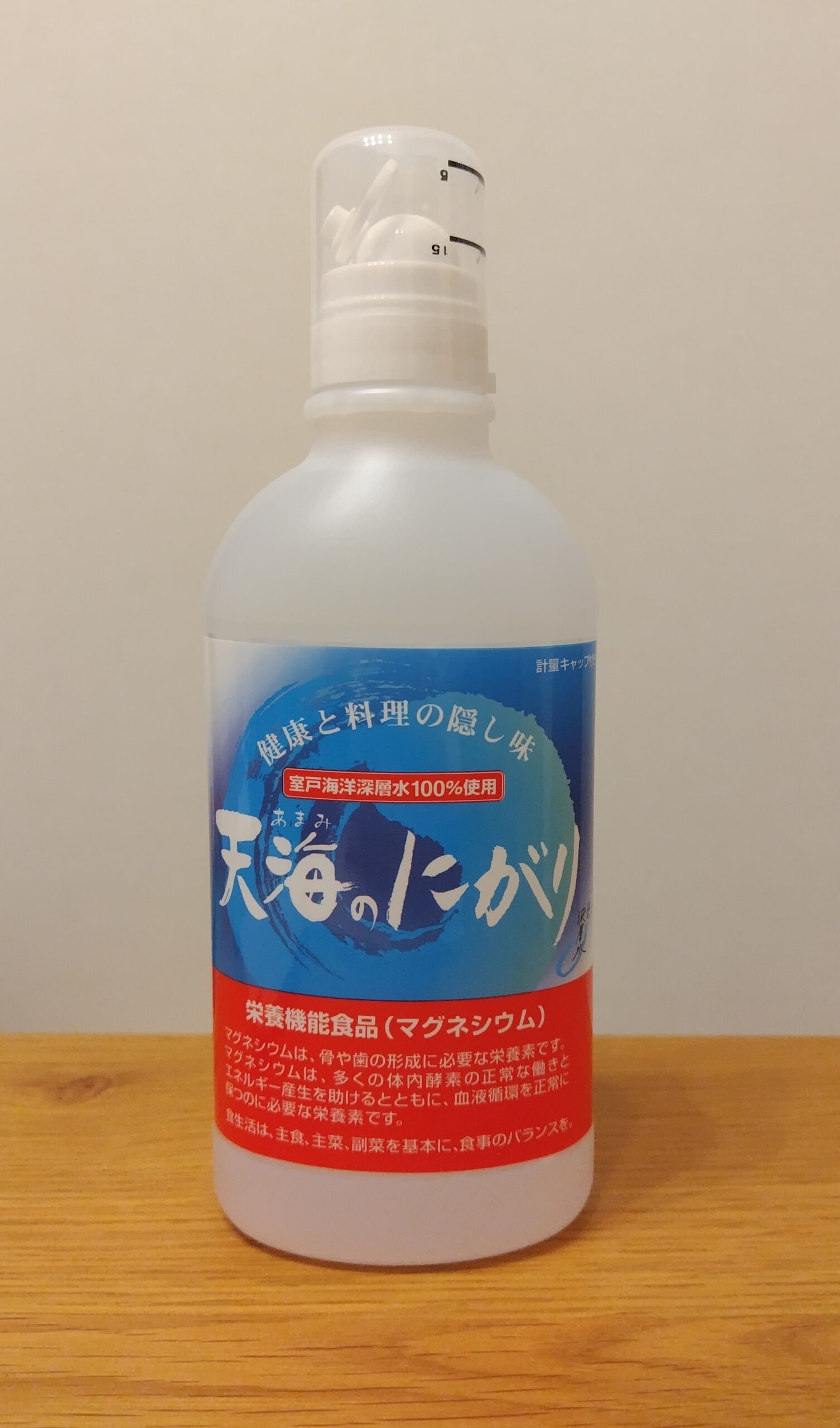 にがり
