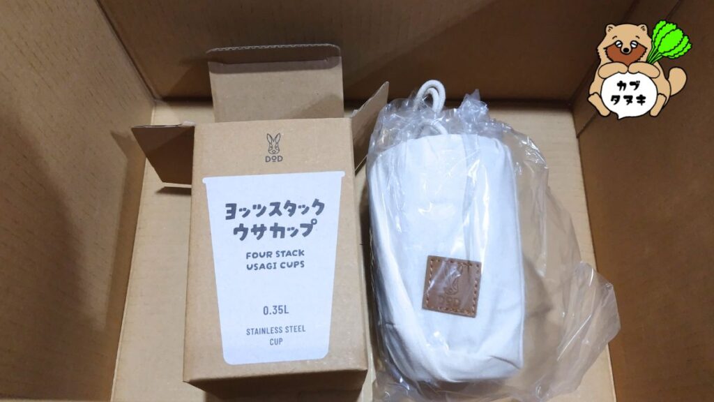 スクロール株主優待ナチュラム