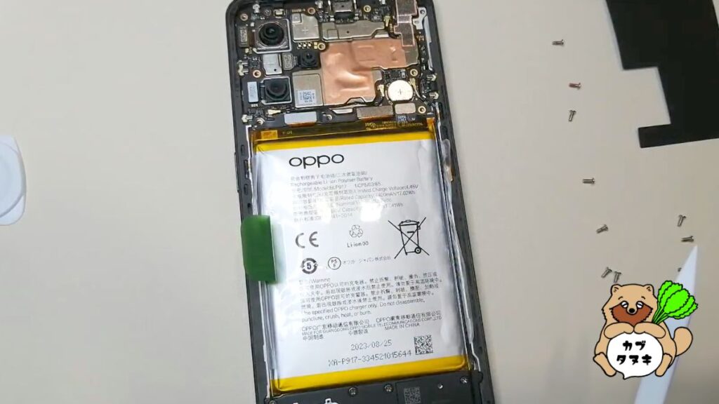 OPPOreno9aバッテリー交換