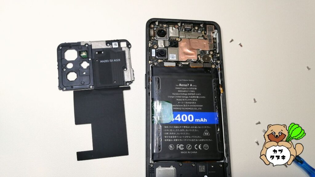 OPPOreno9aバッテリー交換