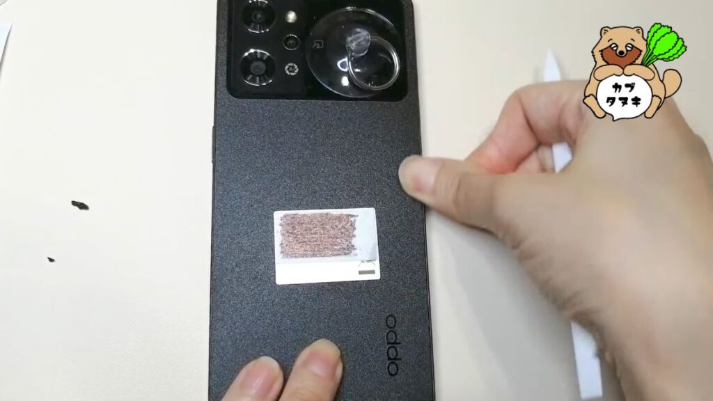 OPPOreno9aバッテリー交換