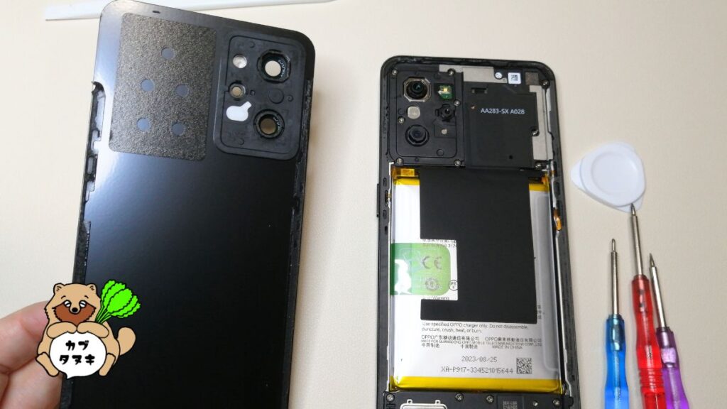 OPPOreno9aバッテリー交換